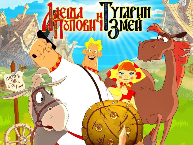 1 День